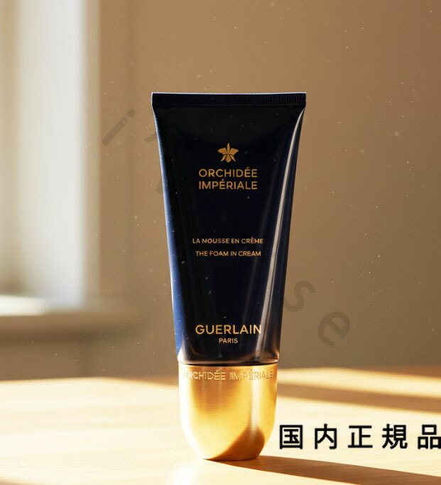楽天市場】【送料無料】ゲラン GUERLAIN オーキデ アンペリアル ザ