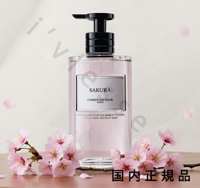 楽天市場】メゾン クリスチャン ディオール ジャスミン デ ザンジュ