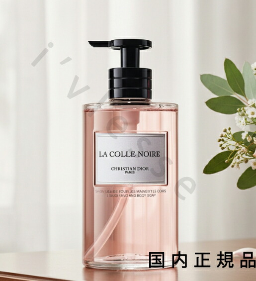 楽天市場】【限定】Dior ディオール メゾン クリスチャン ディオール