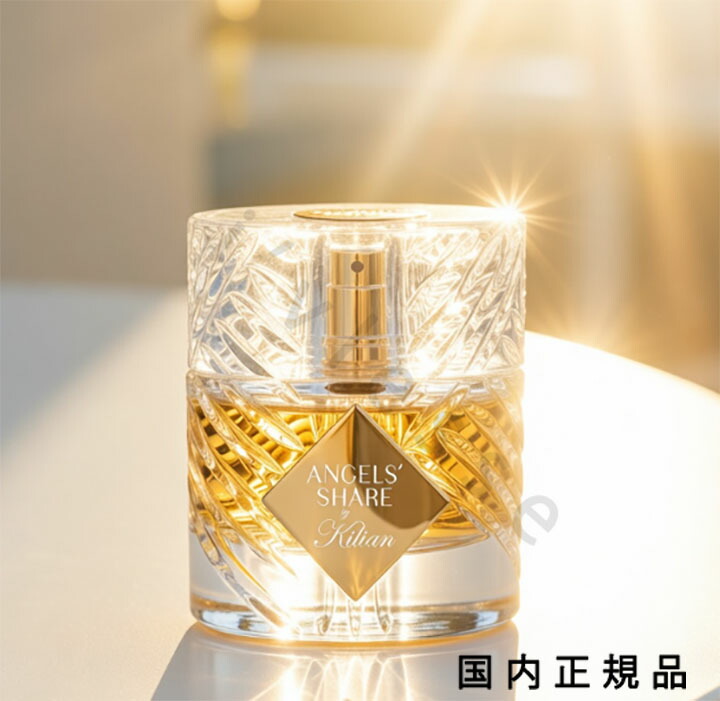 楽天市場】キリアン エンジェルズ シェア オード パルファム : キーリン