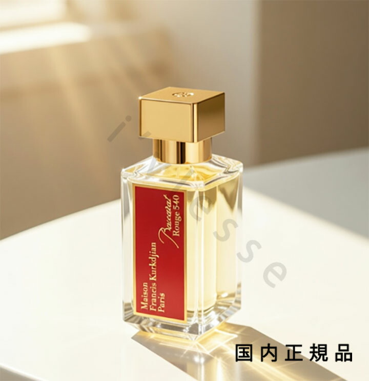 楽天市場】メゾン フランシス クルジャン バカラ ルージュ 540 ボディ