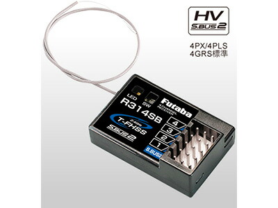 FUTABA R7003SB S.Bus受信機(動作確認済) FUTABA製R7003SB受信機【SALE】