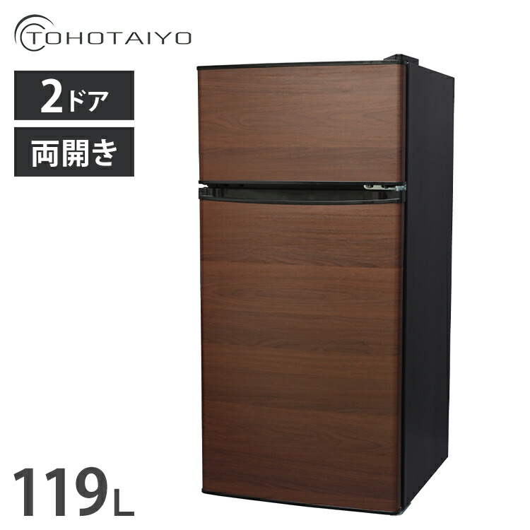 楽天市場】［未使用品］ 冷凍冷蔵庫 2ドア 87L 右開き(付け替え対応