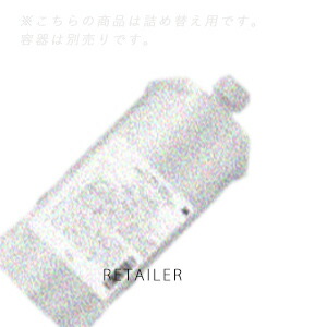 楽天市場】詰め替え用 340ml【EraL】イーラルプルミエ バランシング