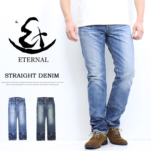 楽天市場】【送料無料】ETERNAL(エターナル) 備中倉敷工房5ポケット