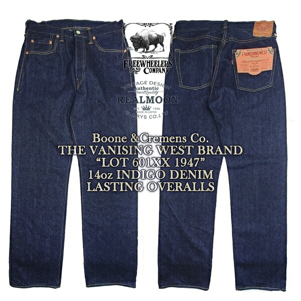 楽天市場】FREEWHEELERS ジーンズ No.2522003 