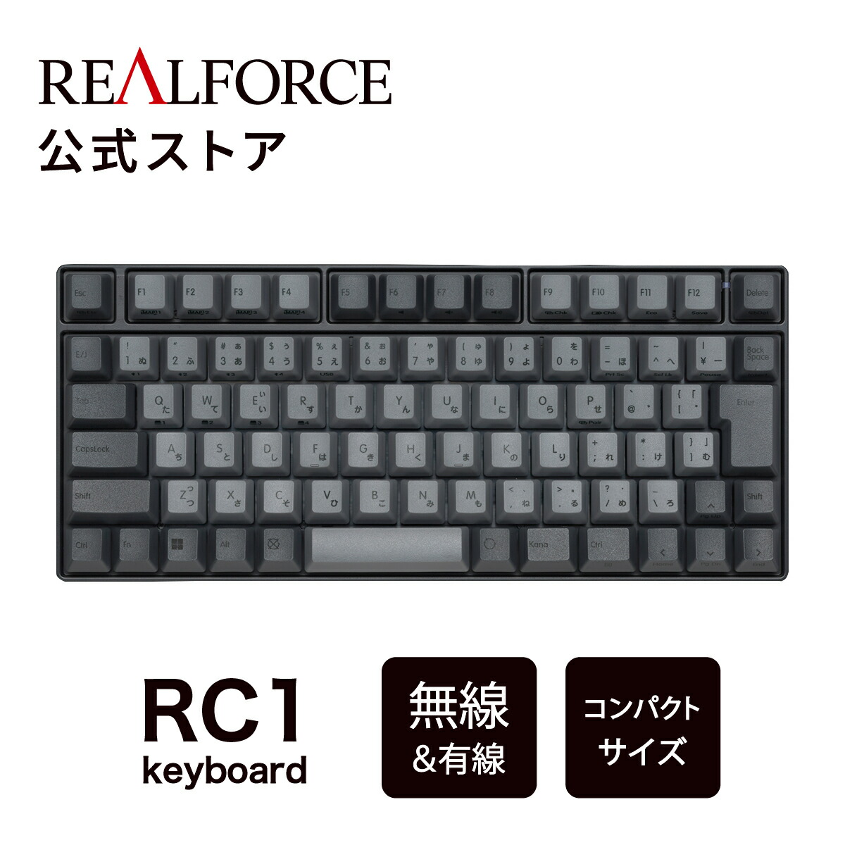 楽天市場】【公式】 REALFORCE R3S キーボード 英語配列 30g 45g フル