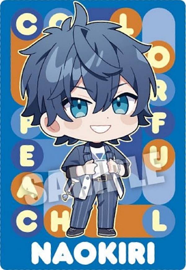 楽天市場】【No.06 なおきり (スペシャルアートカード) 】カラフル