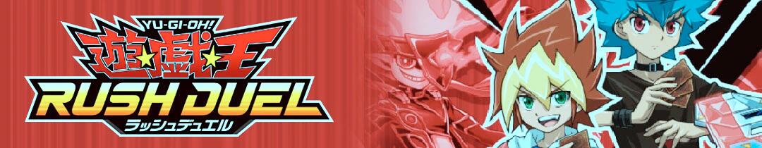 楽天市場】ヴァイスシュヴァルツロゼ OS03/R03-002 抑えきれない愛の光