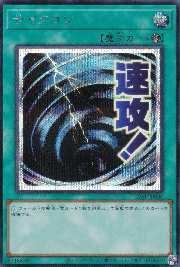 楽天市場】遊戯王 LPST-JP047 オベリスクの巨神兵 (日本語版