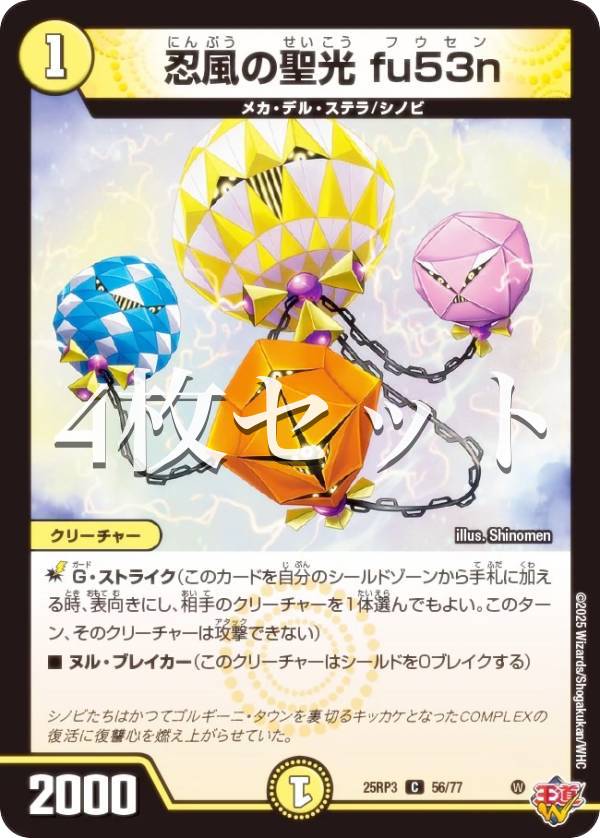 楽天市場】【送料無料】デュエル・マスターズ DM-35 神化編 拡張パック