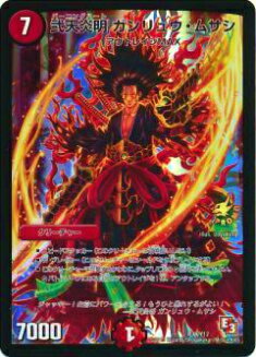 楽天市場】漆黒戦鬼デュランザメス(12/90/Y6)【デュエルマスターズ