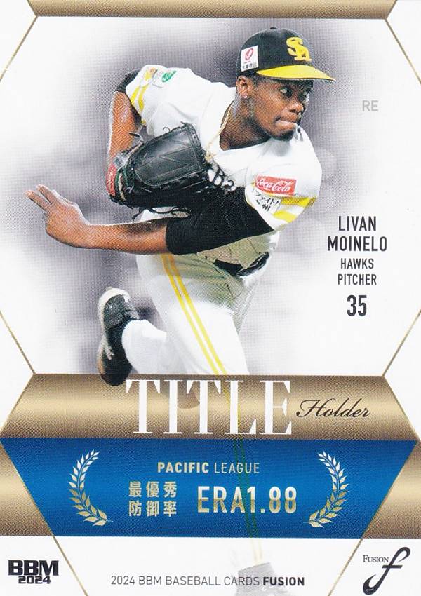 楽天市場】BBM 福岡ソフトバンクホークス ベースボールカード 2024 BOX