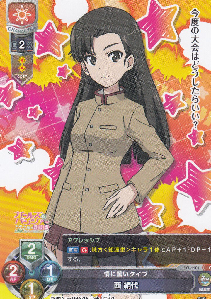 楽天市場】Lycee Overture(リセ オーバーチュア)Ver.ネクストン 4.0