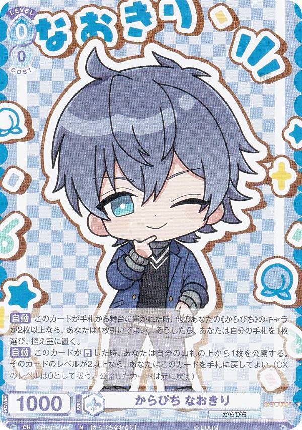 楽天市場】ヴァイスシュヴァルツブラウ CFP/01B-028 からぴち じゃぱぱ