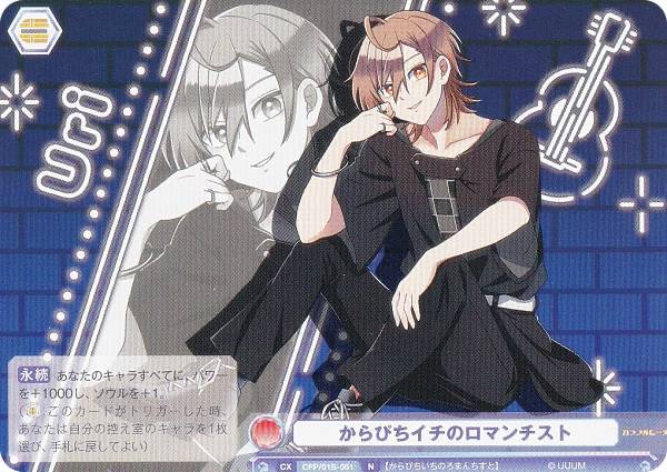 楽天市場】ヴァイスシュヴァルツブラウ CFP/01B-050 好奇心旺盛な