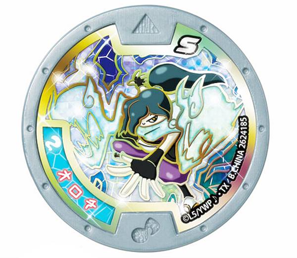 楽天市場】【[はぐれメダル] オロチ (Sレア) 】 妖怪Sメダル おかえり