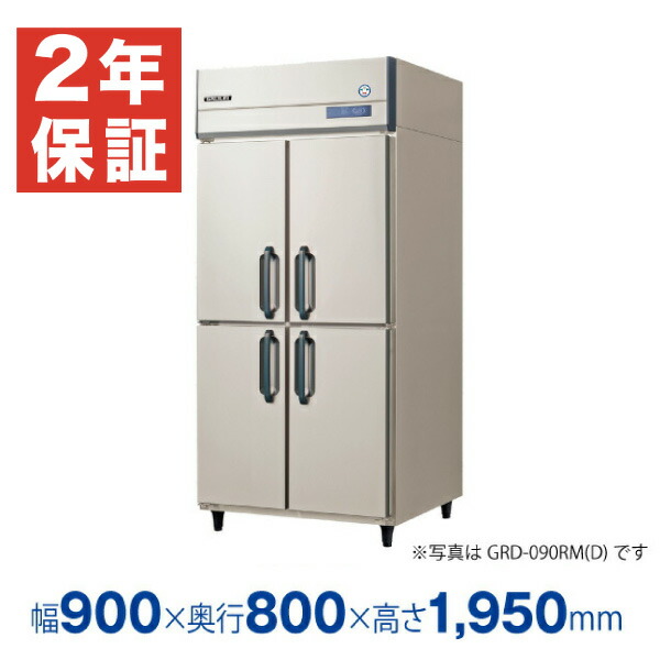 楽天市場】【新品・安心2年保証】業務用冷蔵庫 縦型 The Galilei X