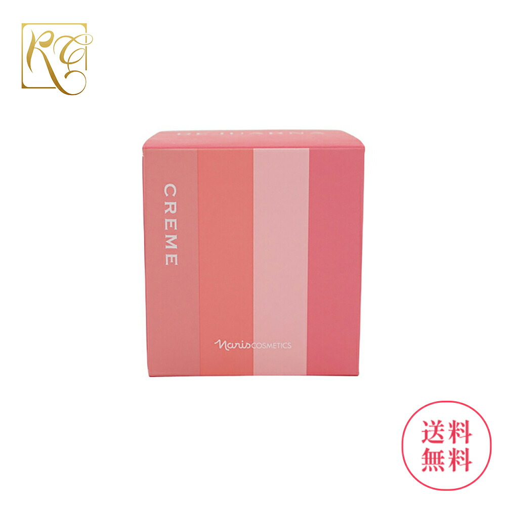 楽天市場】8月21日発売 ナリス マジェスタ Wクレンジング セラム 180mL