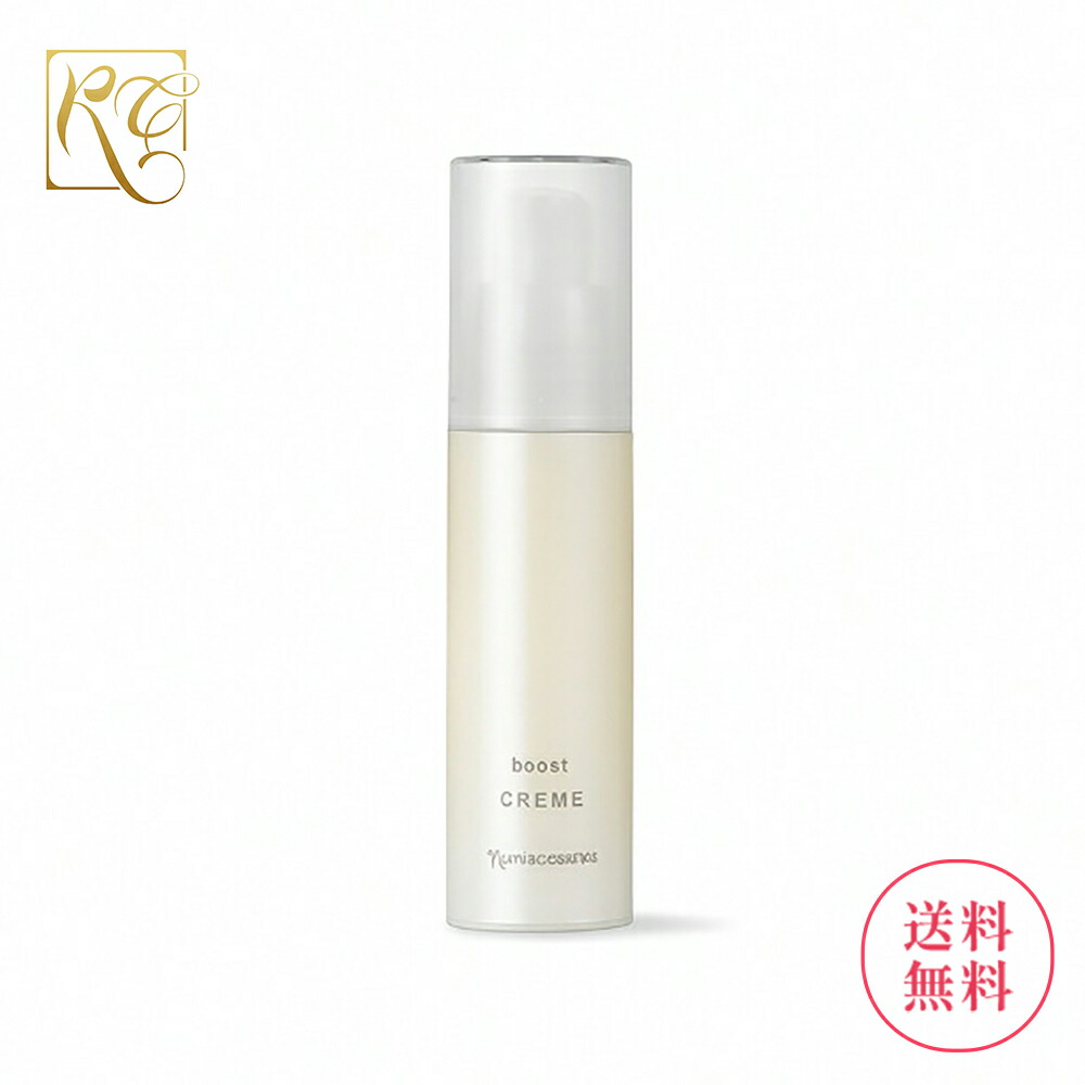 楽天市場】Naris ナリス マジェスタ スターターセット ブースト