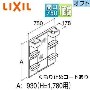 楽天市場】◇【 MFTX2-751YFJU 】☆LIXIL INAX 洗面化粧台 洗面台