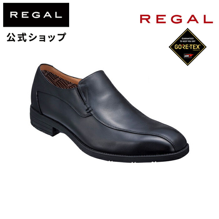 楽天市場】【公式】 REGAL 22GL ローファー ブラック ビジネスシューズ