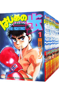楽天市場】【最大3％OFF】 【中古】 送料無料 はじめの一歩 1-141巻