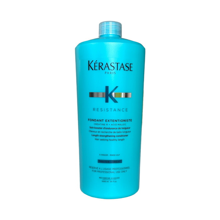 楽天市場】ケラスターゼ SP バン プレバシオン RX 1000ml 《ポンプ付