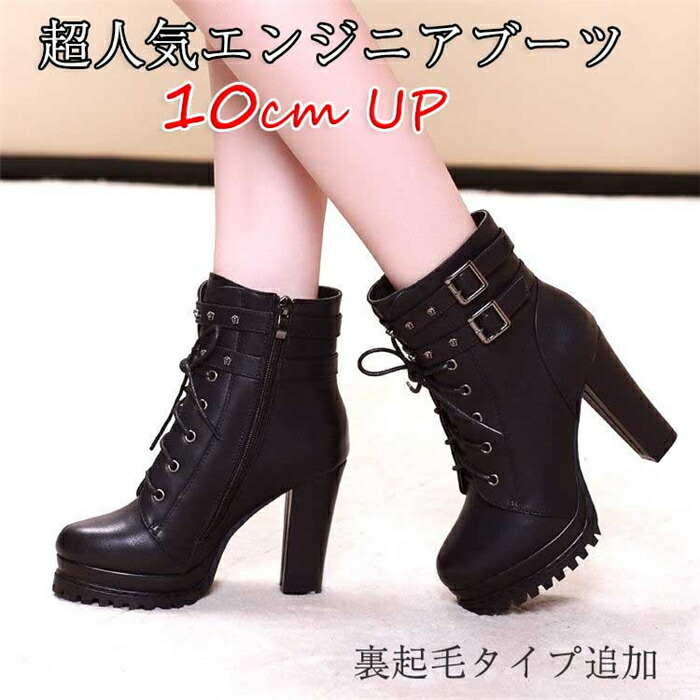 楽天市場】厚底 ブーツ ショートブーツ レディース ヒールブーツ