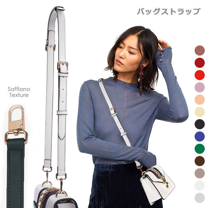 楽天市場】ショルダーストラップ レディース バッグ 斜め掛け 長さ調節