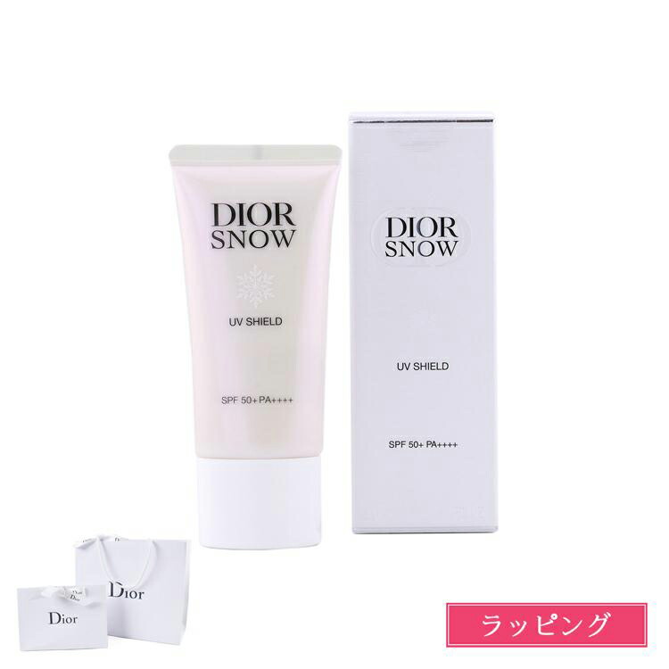 楽天市場】ディオール 日焼け止め スノー UVシールド トーンアップ 50+