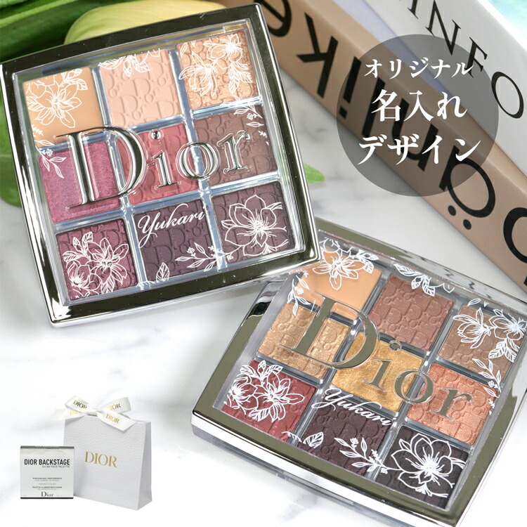 楽天市場】ディオール クリスマス コフレ 2025 スノー エッセンス