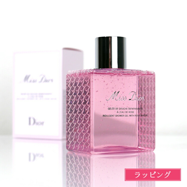 楽天市場】ディオール ソヴァージュ シャワー ジェル 250ml Dior