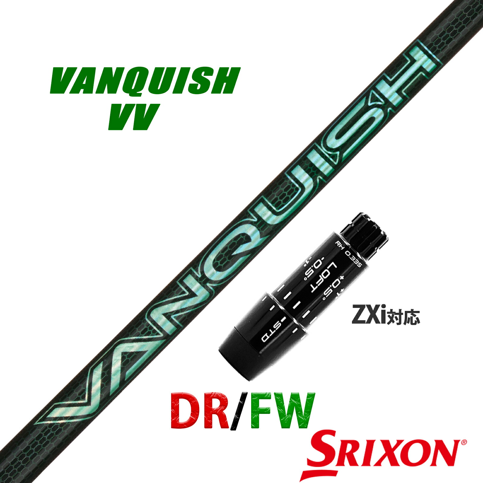 楽天市場】スリクソン ゼクシオ 互換性 ZXi XXIO 14 プラス 対応