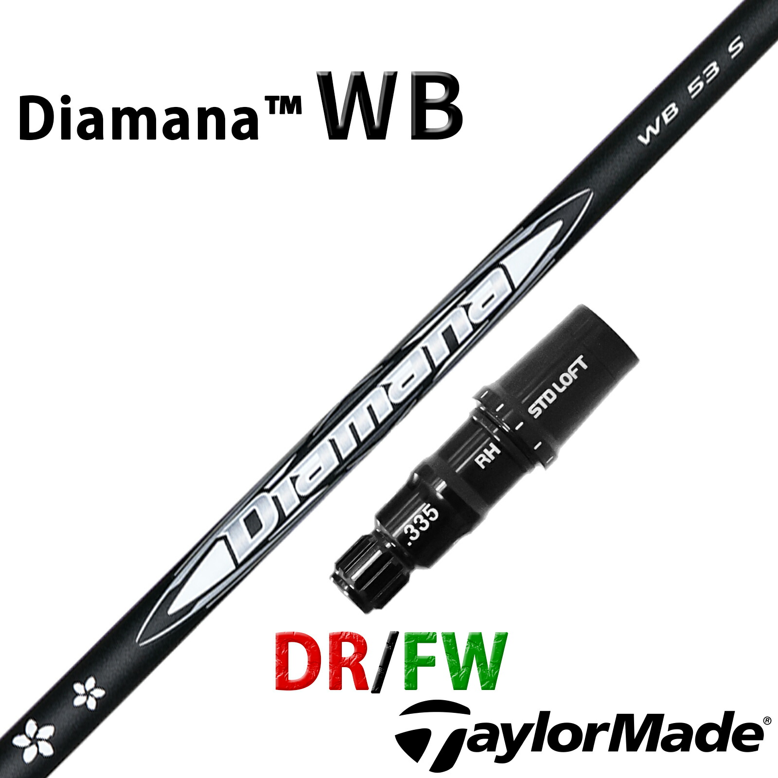 楽天市場】【2/27〜エントリーで全品P3倍】テーラーメイド用スリーブ付