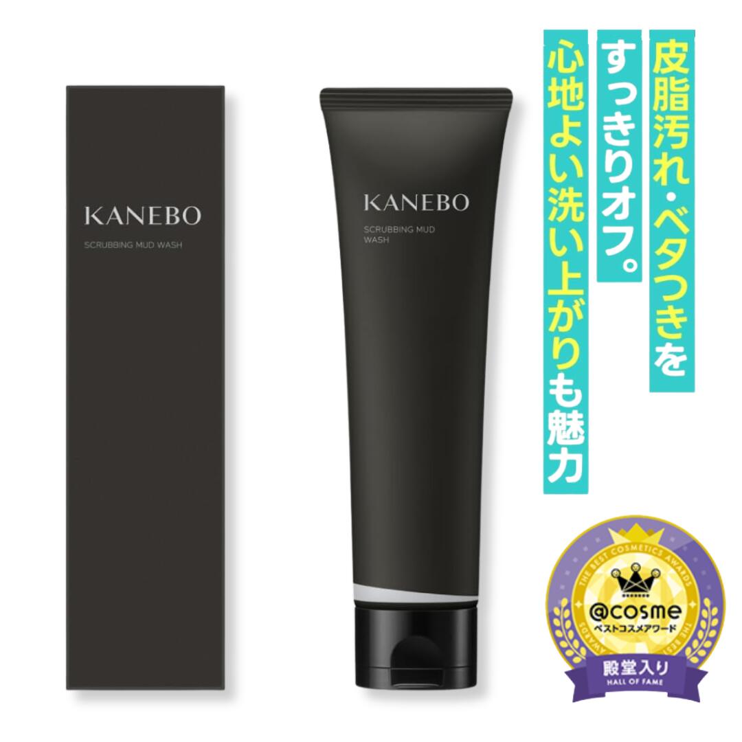 楽天市場】カネボウ スクラビング マッド ウォッシュ 130g 国内正規品