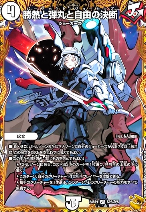 楽天市場】【中古】終末縫合王 ｻﾞ=ｷﾗｰ・ｷｰﾅﾘｰ(金ﾄﾚｼﾞｬｰ)(SP2/SP5