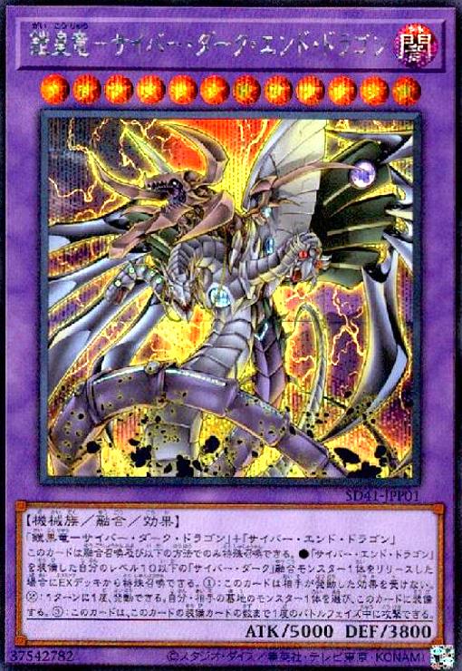 楽天市場】デュエルマスターズ甲冑神龍エグゼキューター トレカ 【中古