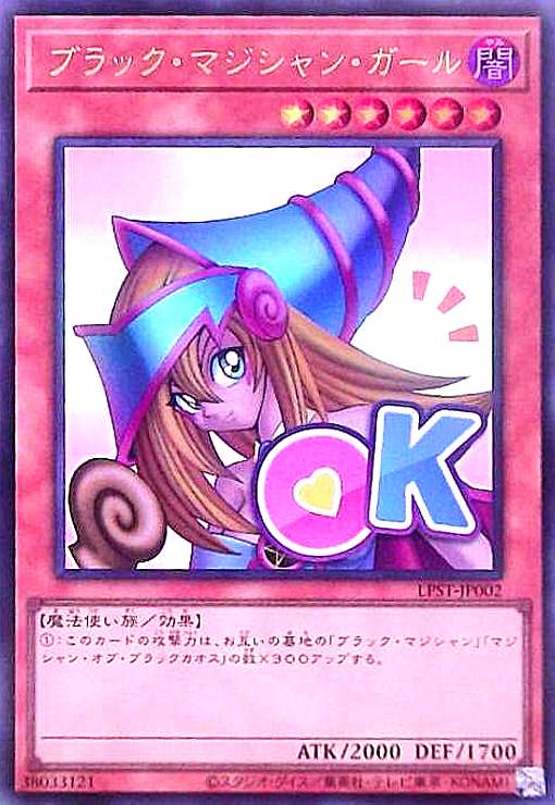 楽天市場】【中古】ﾌﾞﾗｯｸ・ﾏｼﾞｼｬﾝ・ｶﾞｰﾙ(25thﾚｱ/絵違い)(QCCU-JP002