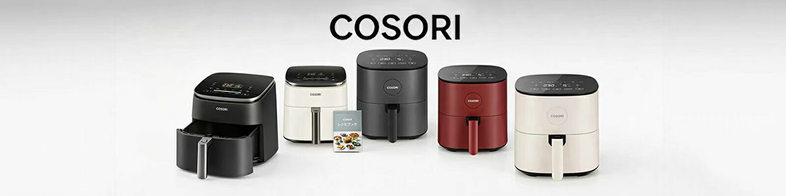 楽天市場】【100%抽選P】ノンフライヤー COSORI CAF-LI211 2L 1-2人に