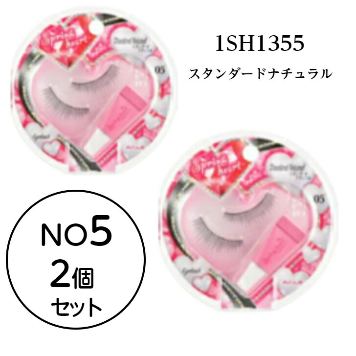 楽天市場】【ネコポス限定送料無料】6個セット!! コージー スプリング