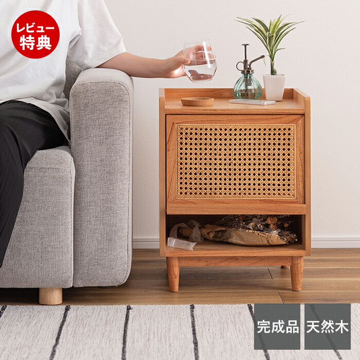 ヴィンテージ調 ラタン 木製サイドテーブル 2引き出し ブラウン