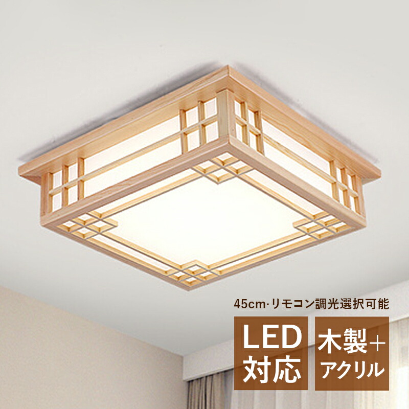 楽天市場】CRUX CEILINGLIGHT クルックス シーリングライト 電気 LED