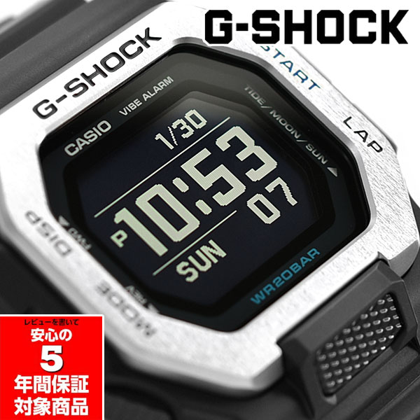 楽天市場】CASIO G-SHOCK G-LIDE Gライド ジーライド 2020夏モデル GBX