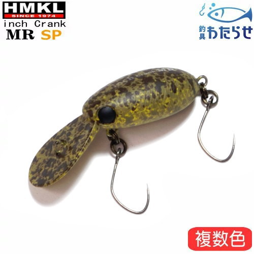 楽天市場】ハンクル インチクランクDR エリアトラウトルアー プラグ
