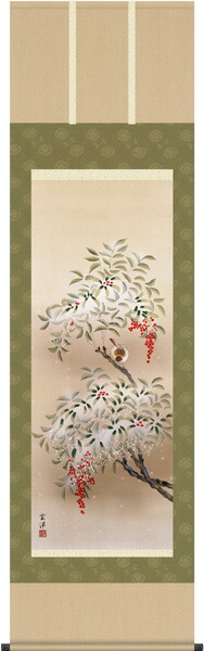 楽天市場】掛け軸 掛軸（かけじく）雪中南天（野川 秀華）[尺五