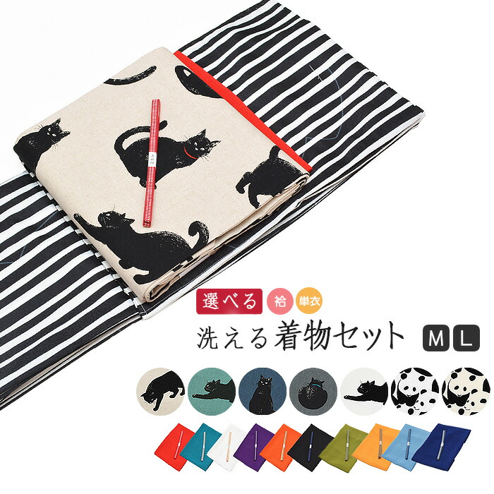 楽天市場】☆ストライプ☆ 洗える 縞 着物 【 M / L 袷 単衣