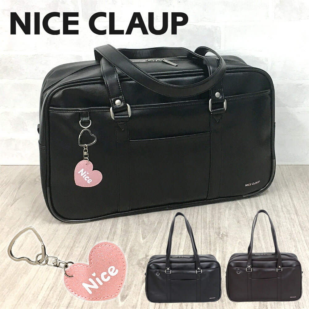 楽天市場】スクールバッグ 女子高生 合皮/NICE CLAUP(ナイスクラップ