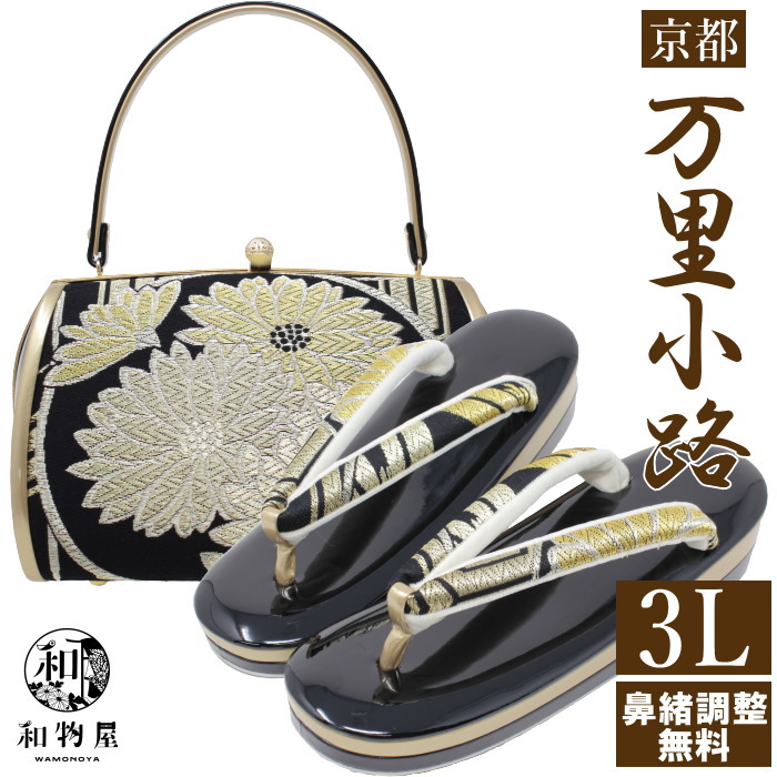 楽天市場】セール！ 49800→39800円！ 草履バッグセット 振袖 成人式