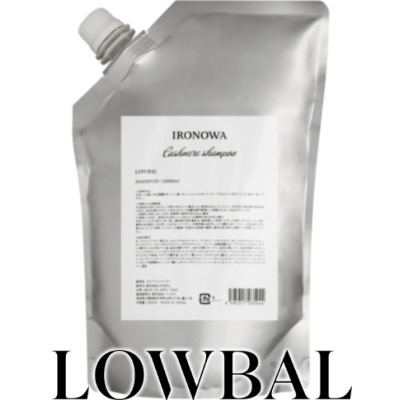 楽天市場】＜IRONOWA・イロノワ＞【カシミヤ ミルク】 100g